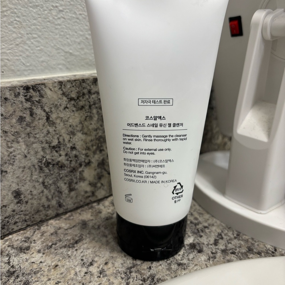 Brand new cosrx cleanser and cream - Picture 2 of 2